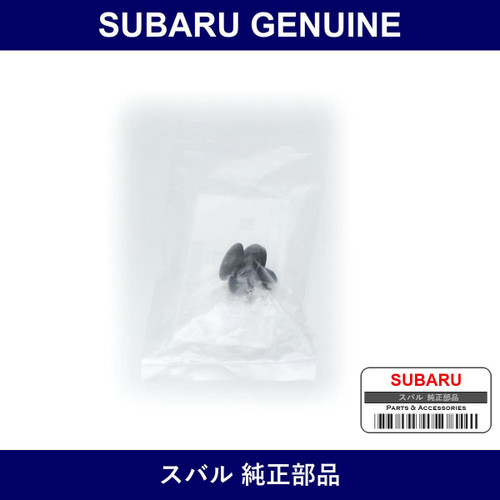 Genuine Subaru Clip - Part No. 909140068 (9091-40068)