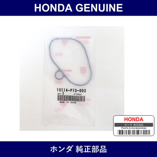Genuine Honda Gasket - Part No. 15114-PT0-003 (15114PT0003)
