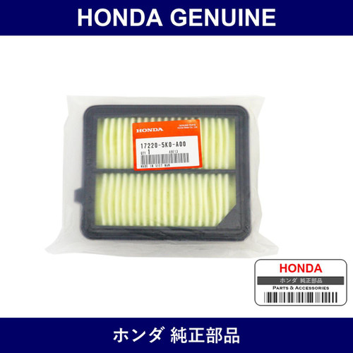 Genuine Honda Element Assy. Air Cleaner - Multiple Part Numbers [Set 17220]