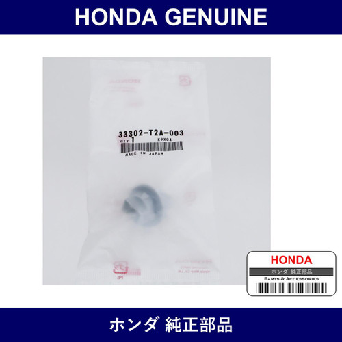 Genuine Honda Socket Comp. - Part No. 33302-T2A-003 (33302T2A003)