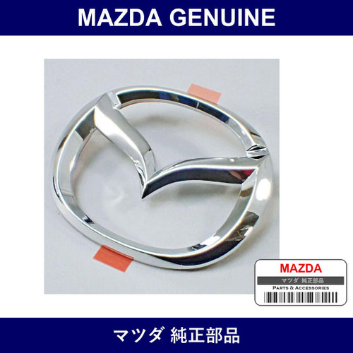 Genuine Mazda Mascot Front - Part No. NC10-51-731 (NC1051731)