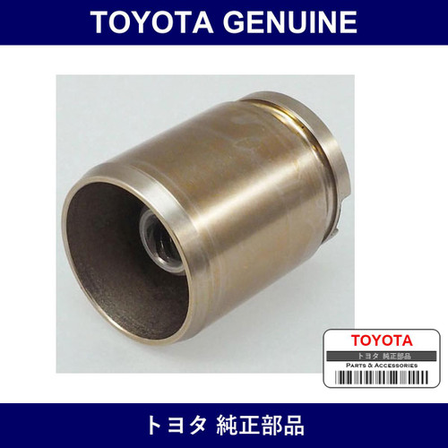 Genuine Toyota R Piston - Multiple Part Numbers [Set 47701]