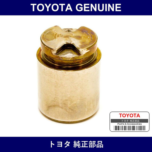 Genuine Toyota R Piston - Multiple Part Numbers [Set 47701]