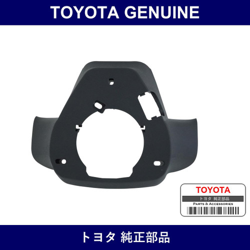 Genuine Toyota Steering Lower Cover - Multiple Part Numbers [Set 45184]