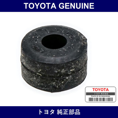 Genuine Toyota Stabilizer S Rubber - Multiple Part Numbers [Set 48817]