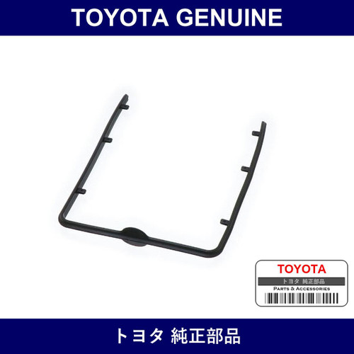 Genuine Toyota Intake Air Control Valve Gasket - Multiple Part Numbers [Set 17315]