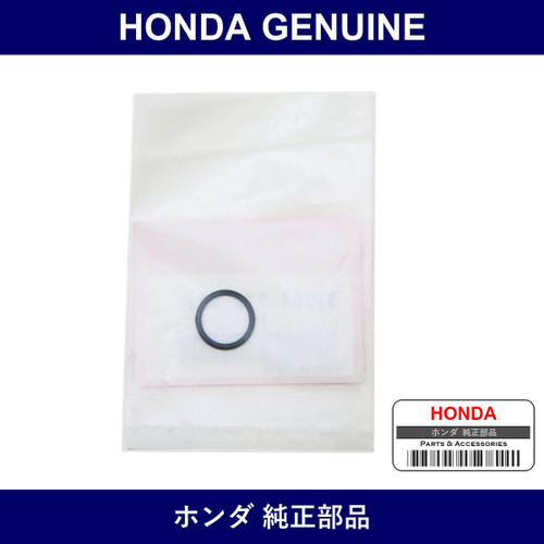 Genuine Honda O-Ring - Multiple Part Numbers [Set 91304]