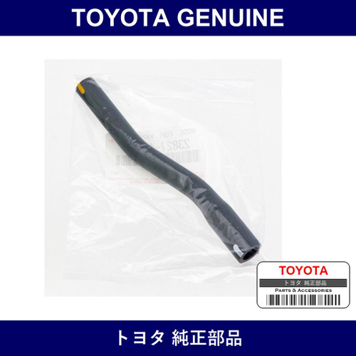 Genuine Toyota Fuel Vapor Feed Hose No.2 - Multiple Part Numbers [Set 23827]