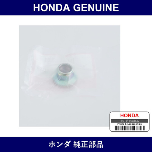 Genuine Honda Nut Self-Locking - Part No. 90212-T6A-J01 (90212T6AJ01)