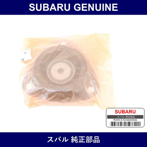 Genuine Subaru Front Shock Upper Mount Lh - Part No. 20320AG000 (20320-AG000)
