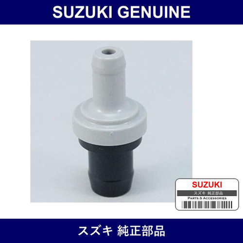 Genuine Suzuki Valve Pcv - Multiple Part Numbers [Set 18118]