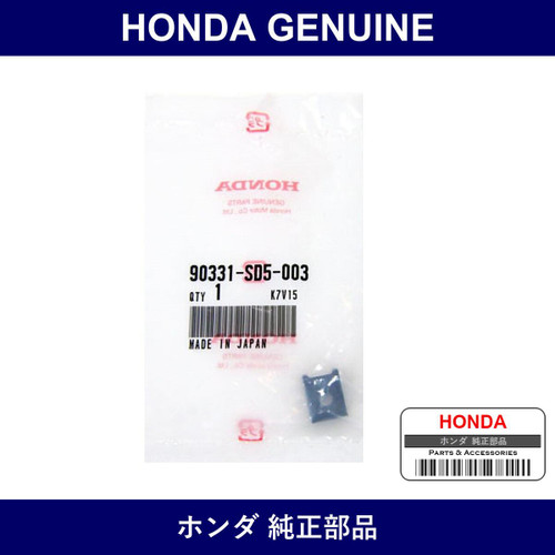 Genuine Honda Nut - Multiple Part Numbers [Set 90331]