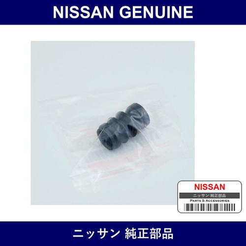 Genuine Nissan Front Caliper Boots - Part No. 34123-4A0A0 (341234A0A0)