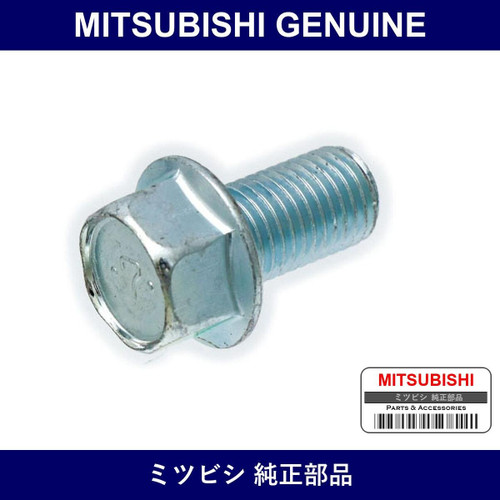 Genuine Mitsubishi Bolt M/T - Part No. MF140257 (MF14-0257)