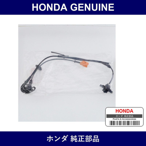 Genuine Honda Sensor - Multiple Part Numbers [Set 57450]