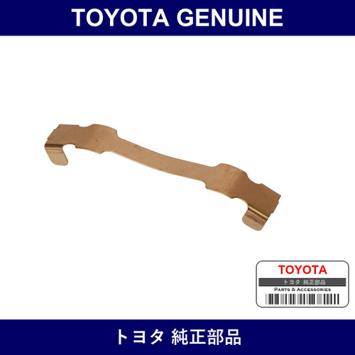 Genuine Toyota Disc Brake Fitting Kit Fr - Multiple Part Numbers [Set 04947]