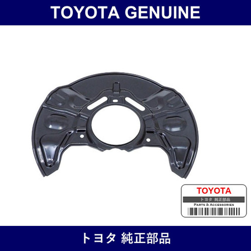 Genuine Toyota Disc Brake Dust Cover Fr Lh - Multiple Part Numbers [Set 47782]