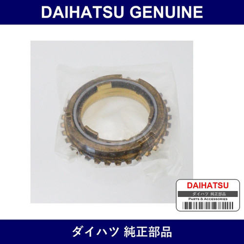 Genuine Daihatsu Synchronizer Ring Set No.2 - Part No. 33038-B1010 (33038B1010)