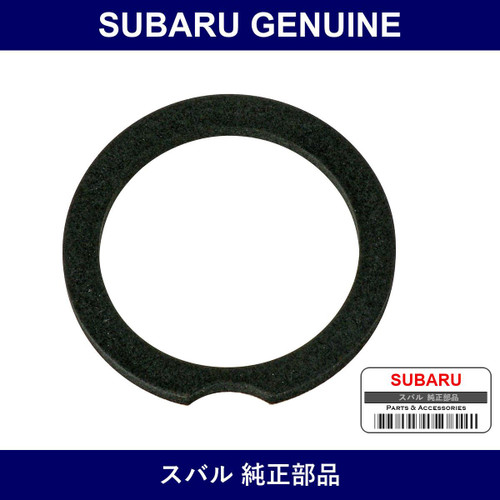 Genuine Subaru Sealing Belt Cover No.4 - Multiple Part Numbers [Set 13554KA0]