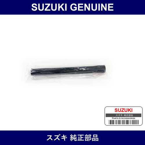 Genuine Suzuki Radiator Hose - Multiple Part Numbers [Set 17847]