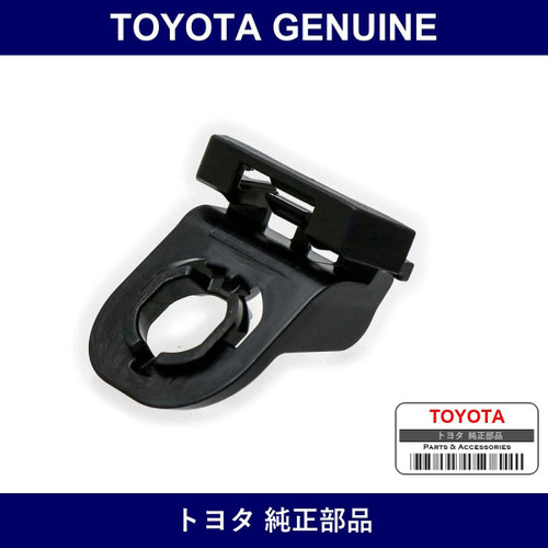 Genuine Toyota Front Fender Liner Retainer - Multiple Part Numbers [Set 53879-C]