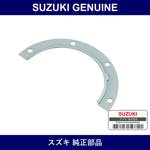 Genuine Suzuki Retainer Oil Seal - Part No. 45623-80001 (4562380001)