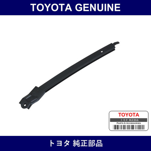 Genuine Toyota Front Door Frame Sub-Assy Rr Lwr Lh - Multiple Part Numbers [Set 67404]