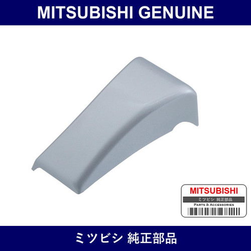 Genuine Mitsubishi Garnish Qtr - Multiple Part Numbers [Set MR6284]