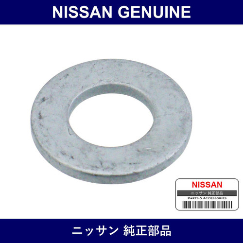 Genuine Nissan Lock Plate - Part No. 40256-30P00 (4025630P00)