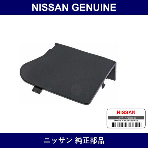 Genuine Nissan Lid Steering Right - Part No. 48465-AA200 (48465AA200)