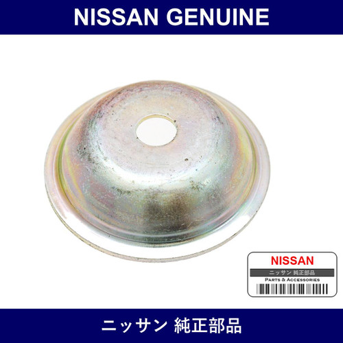 Genuine Nissan Cover Assy - Part No. 55248-CA00A (55248CA00A)