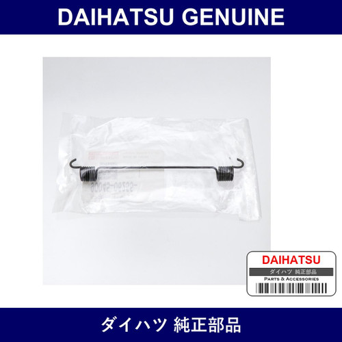 Genuine Daihatsu Rear Brake Shoe Return Spring - Multiple Part Numbers [Set 90045]