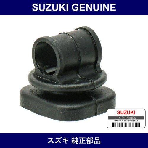 Genuine Suzuki Boots Shafts - Part No. 28279-78001 (2827978001)