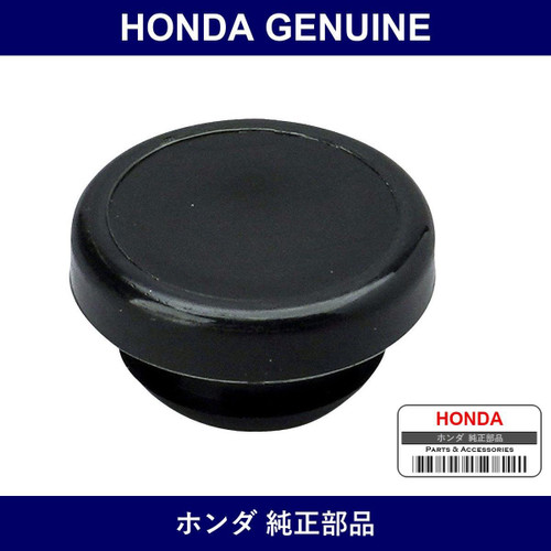 Genuine Honda Pedal Pad - Multiple Part Numbers [Set 46505]