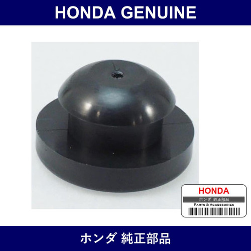 Genuine Honda Pedal Pad - Multiple Part Numbers [Set 46505]