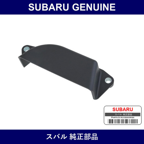 Genuine Subaru Cover Belt Alternator - Multiple Part Numbers [Set 23774AA0]