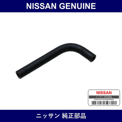 Genuine Nissan Hose Water - Part No. 14056-86G02 (1405686G02)