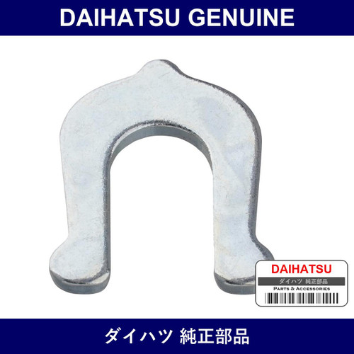 Genuine Daihatsu Parking Brake Shoe C Type Washer - Multiple Part Numbers [Set 90213]