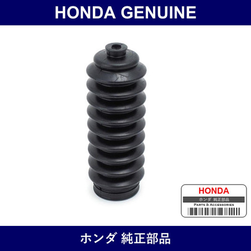 Genuine Honda Dust Seal - Multiple Part Numbers [Set 53537]