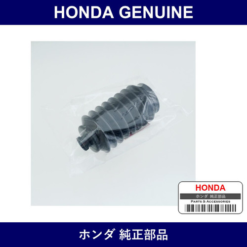 Genuine Honda Dust Seal - Multiple Part Numbers [Set 53537]