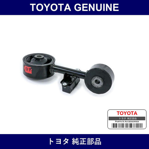 Genuine Toyota Engine Mount Insulator - Multiple Part Numbers [Set 12363]