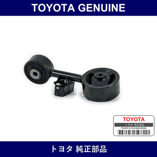 Genuine Toyota Engine Mount Insulator - Multiple Part Numbers [Set 12363]