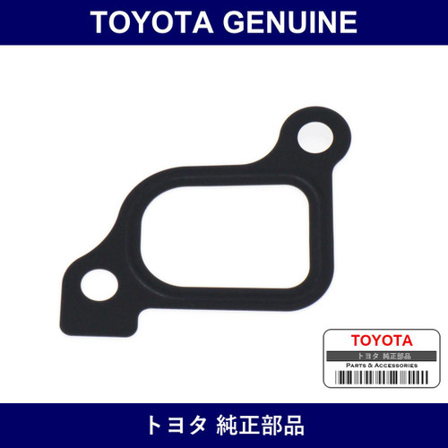 Genuine Toyota Outlet Gasket - Part No. 16341-17010 (1634117010)