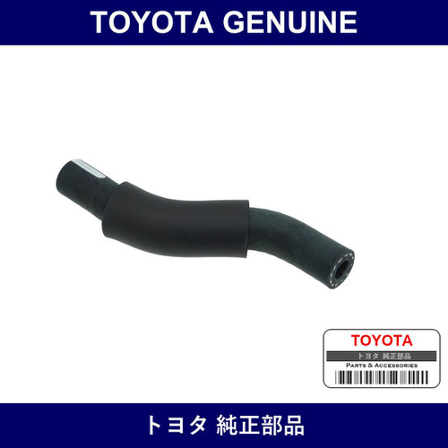 Genuine Toyota Vacuum Hose No.2 - Part No. 44773-53050 (4477353050)