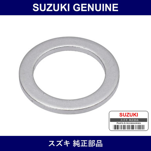 Genuine Suzuki Gasket 14X20X1.5) - Part No. 09168-14015 (0916814015)