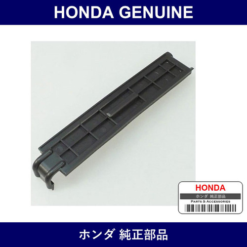 Genuine Honda Lid - Multiple Part Numbers [Set 80203]