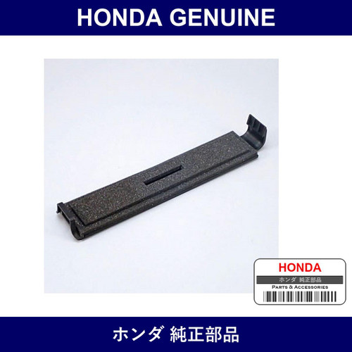 Genuine Honda Lid - Multiple Part Numbers [Set 80203]