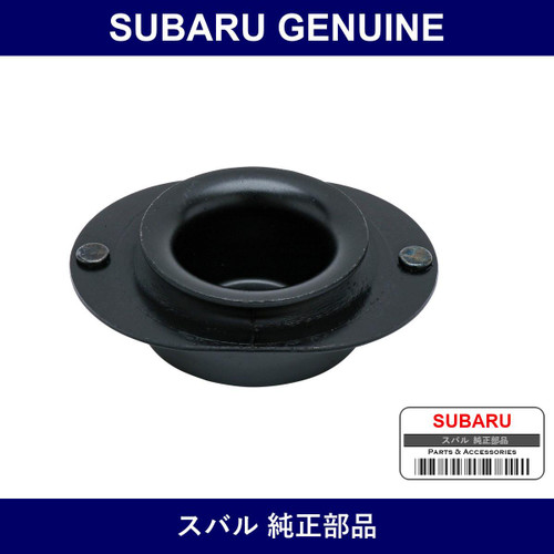 Genuine Subaru Front Shock Upper Mount - Part No. 20304TA012 (20304-TA012)