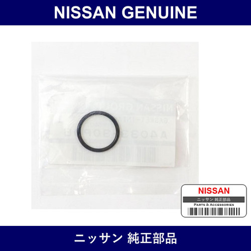 Genuine Nissan Gasket Intake - Part No. A4033-30P06 (A403330P06)
