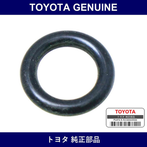 Genuine Toyota O-Ring - Part No. 23344-54010 (2334454010)
